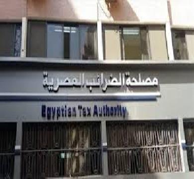 الضرائب : تنفي اختراق الأنظمة الضربية